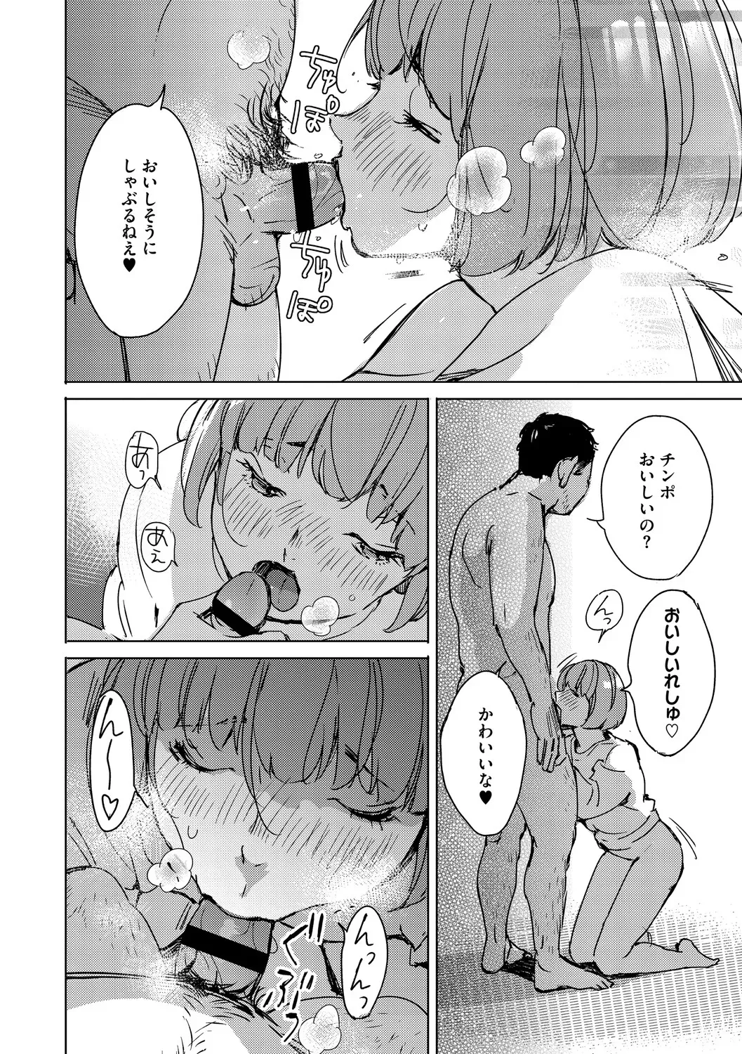 Page 206