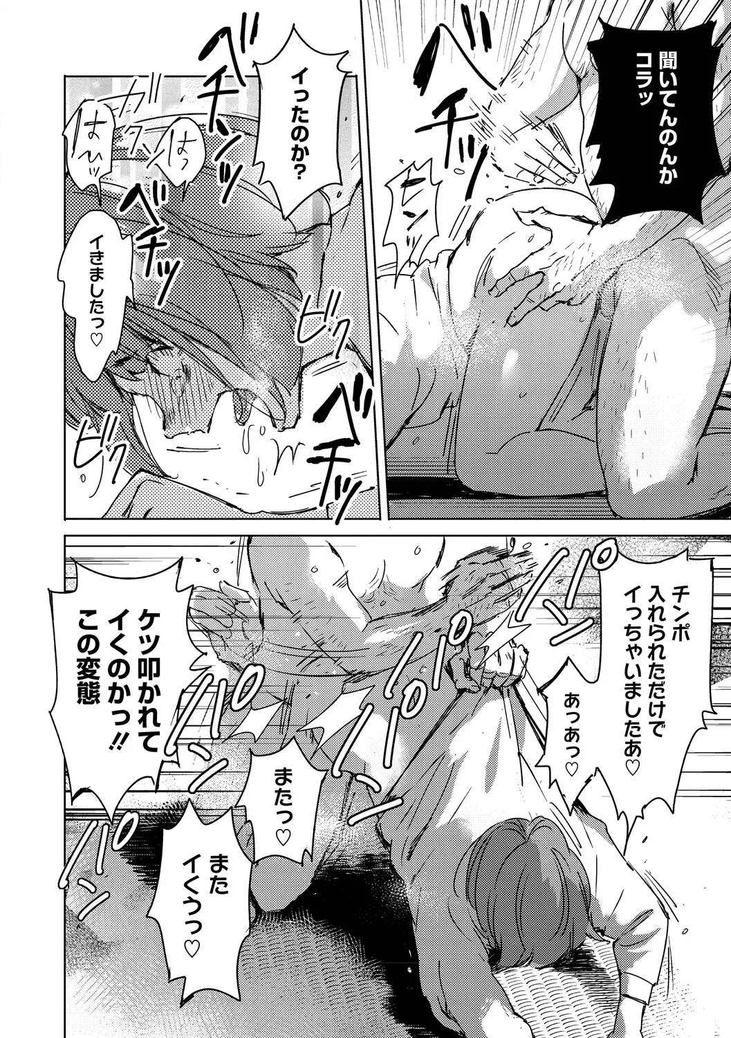 Page 210