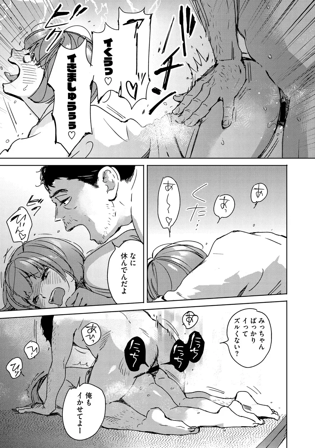 Page 211