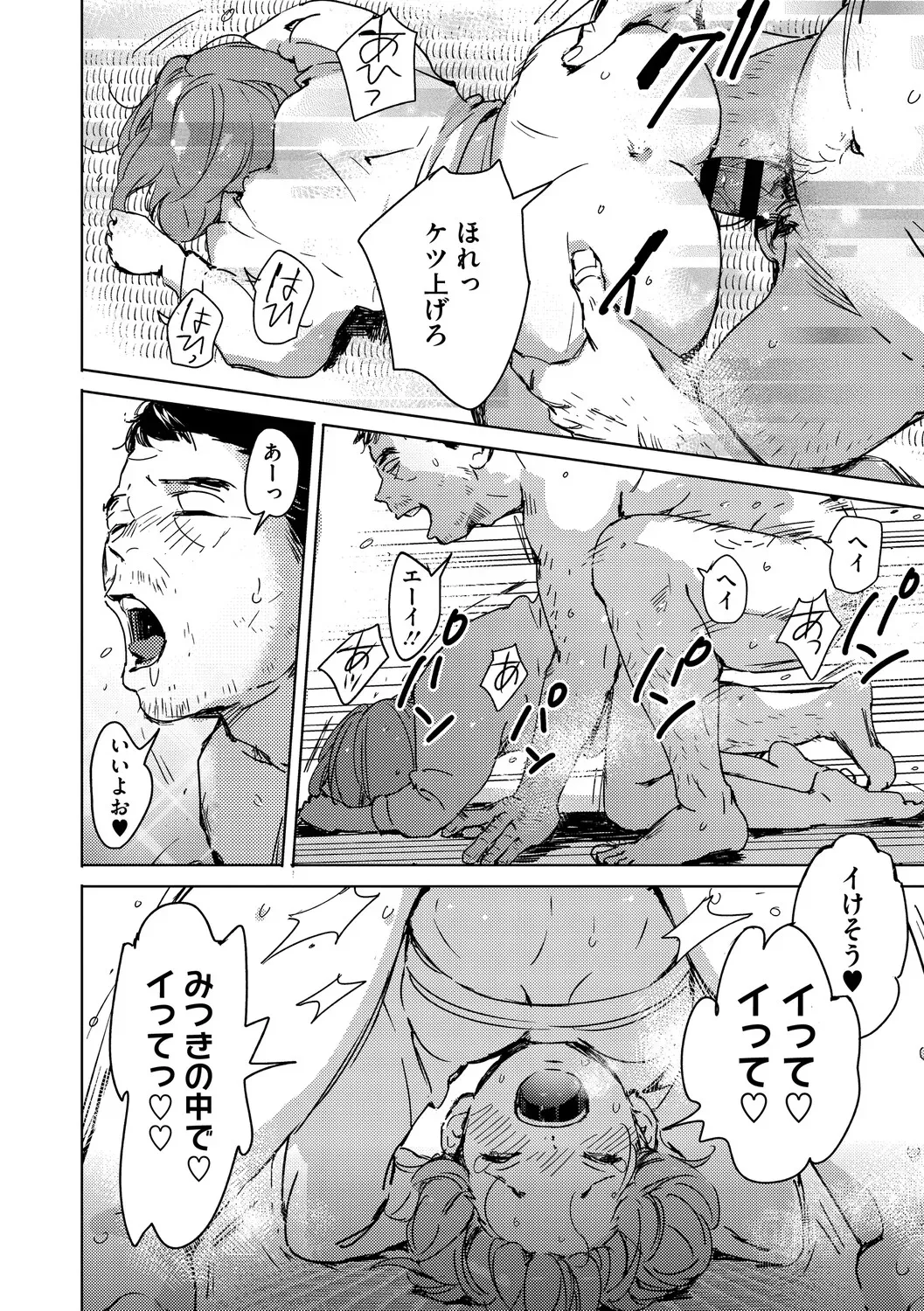Page 212