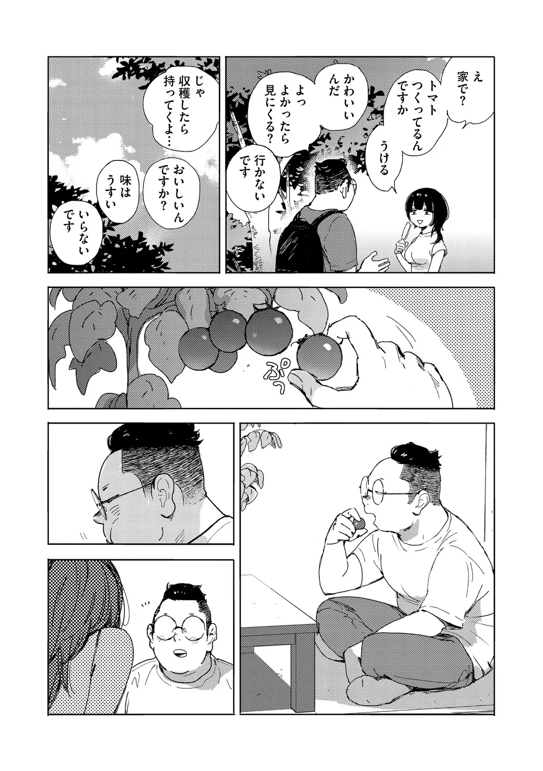 Page 223