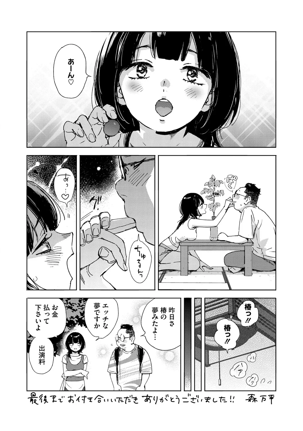 Page 224