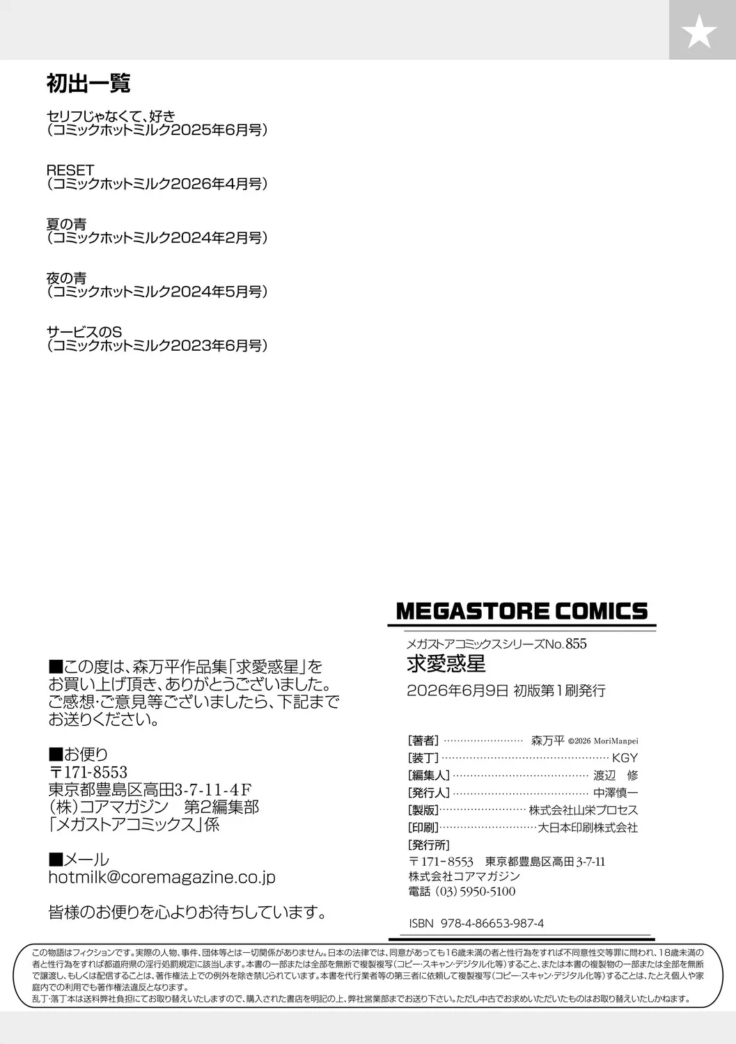 Page 225