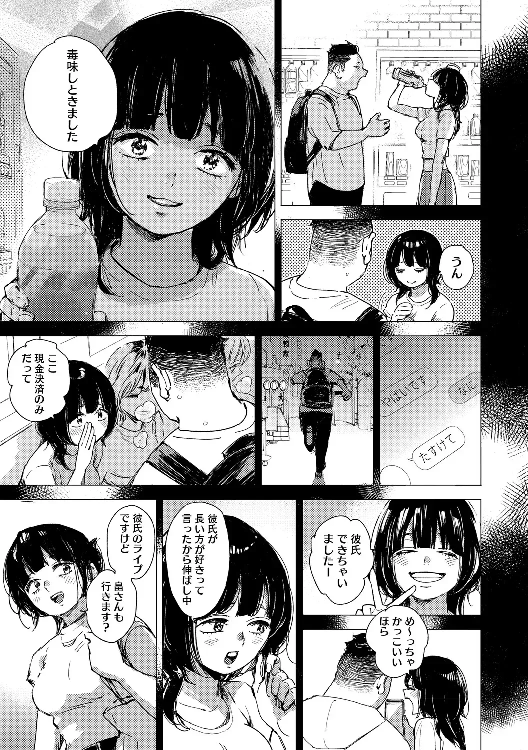 Page 97