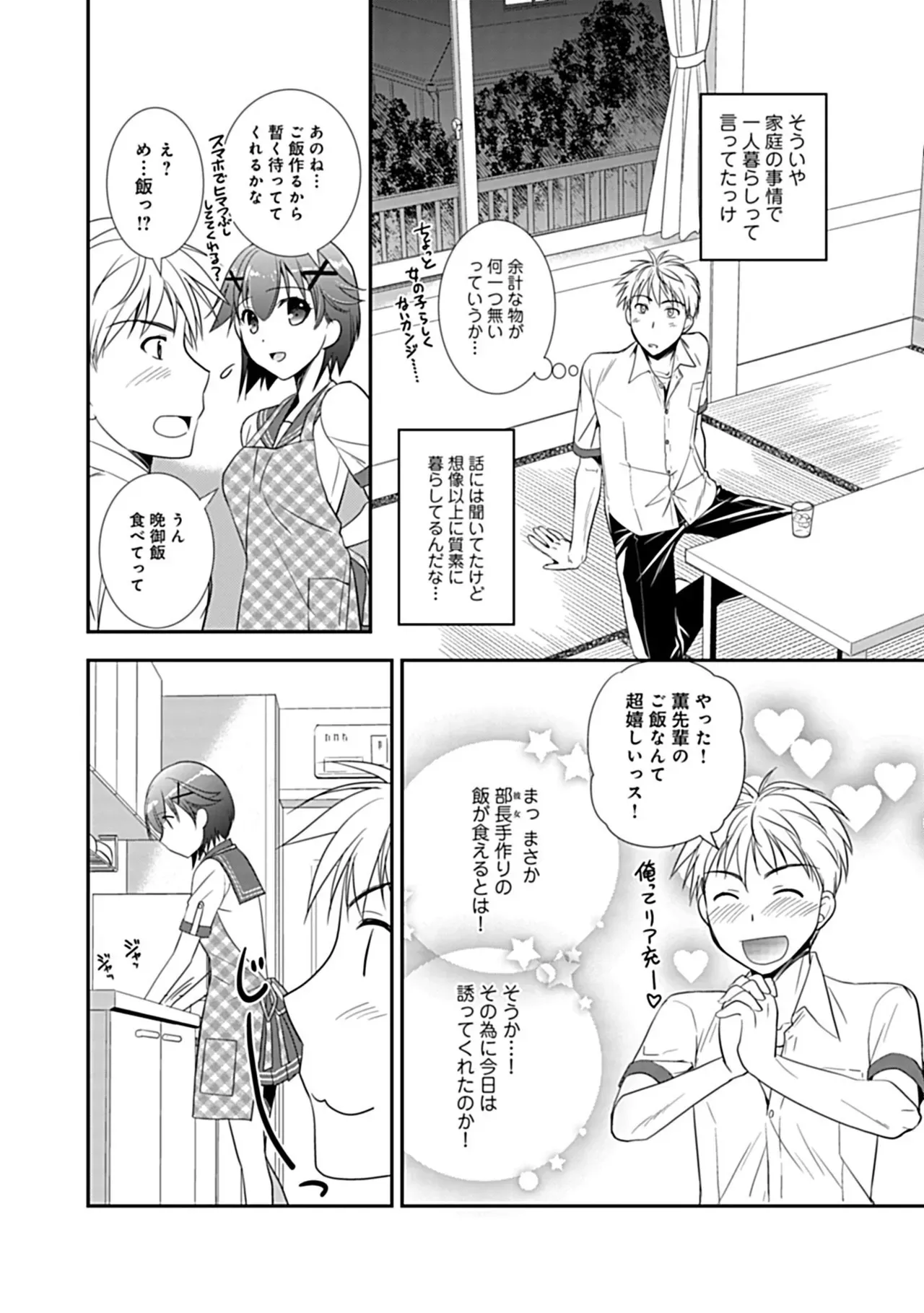 Page 167