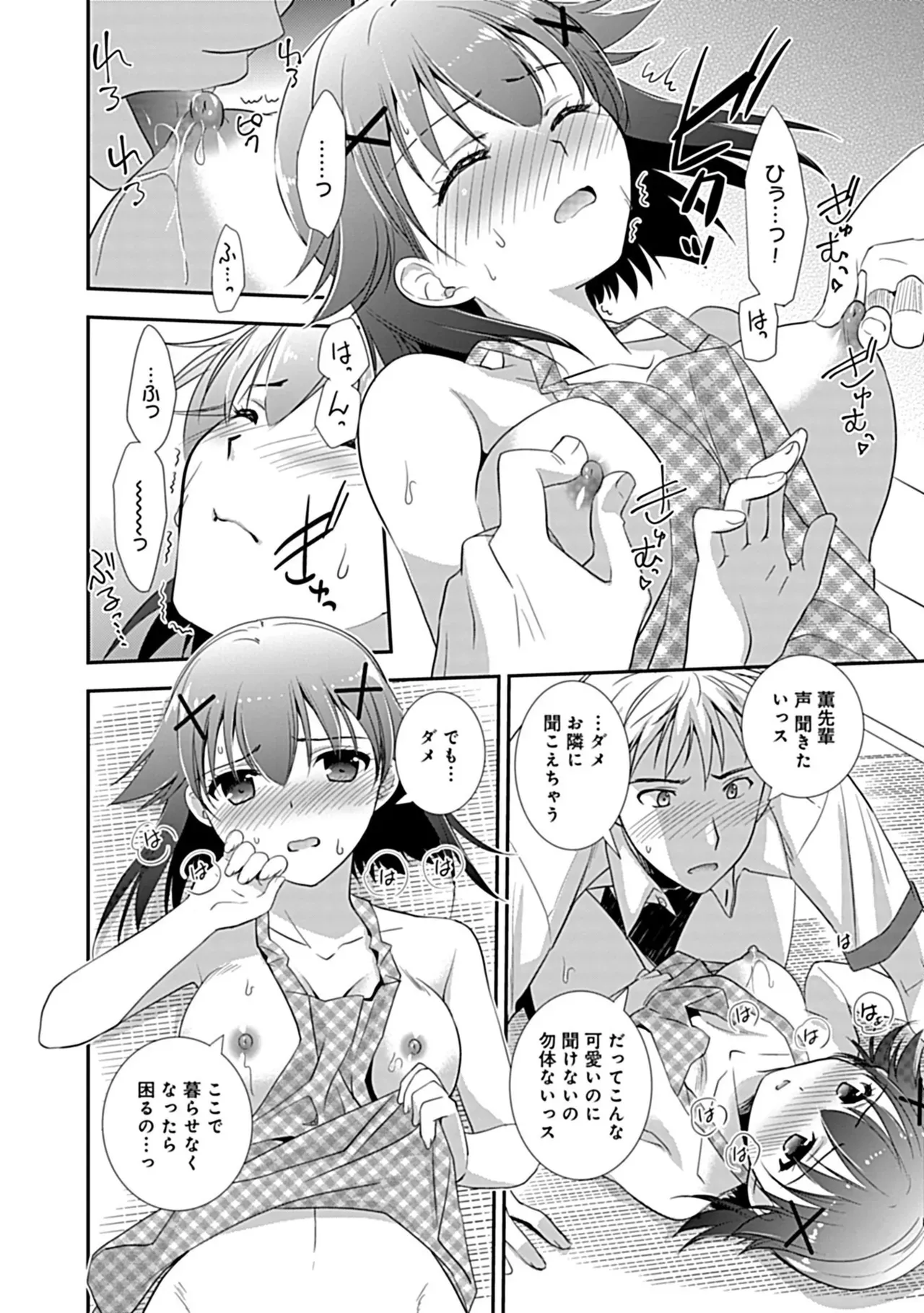 Page 175