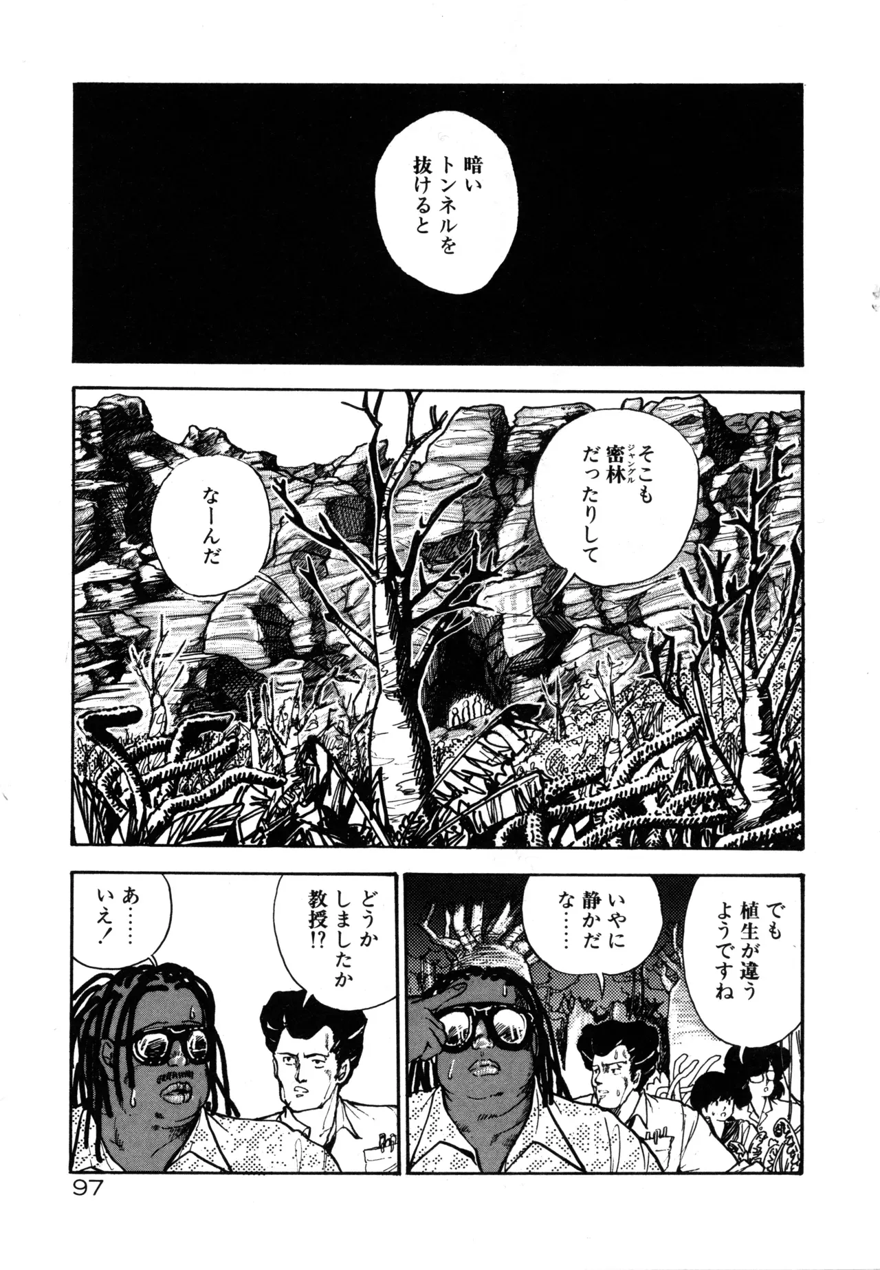 Page 102