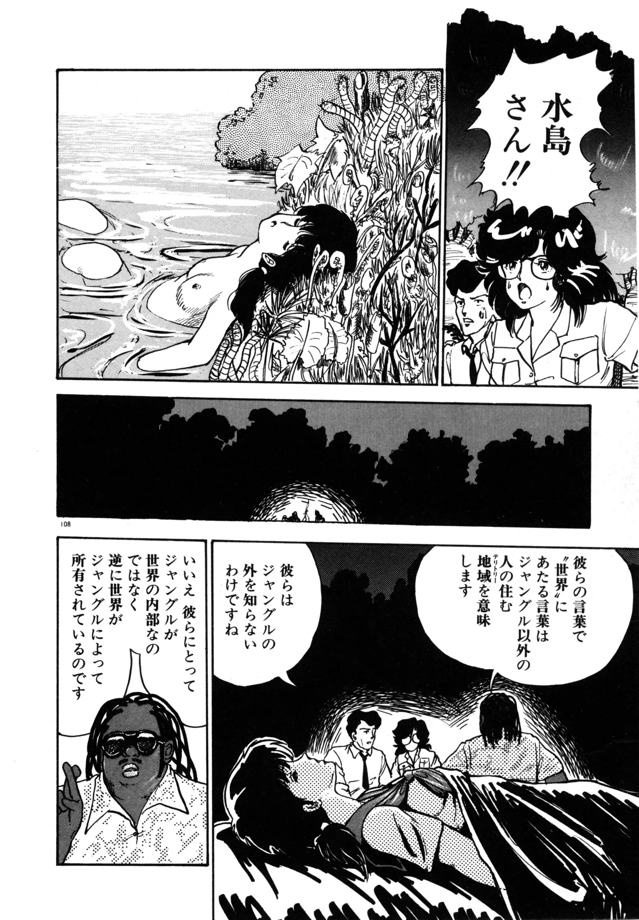 Page 113