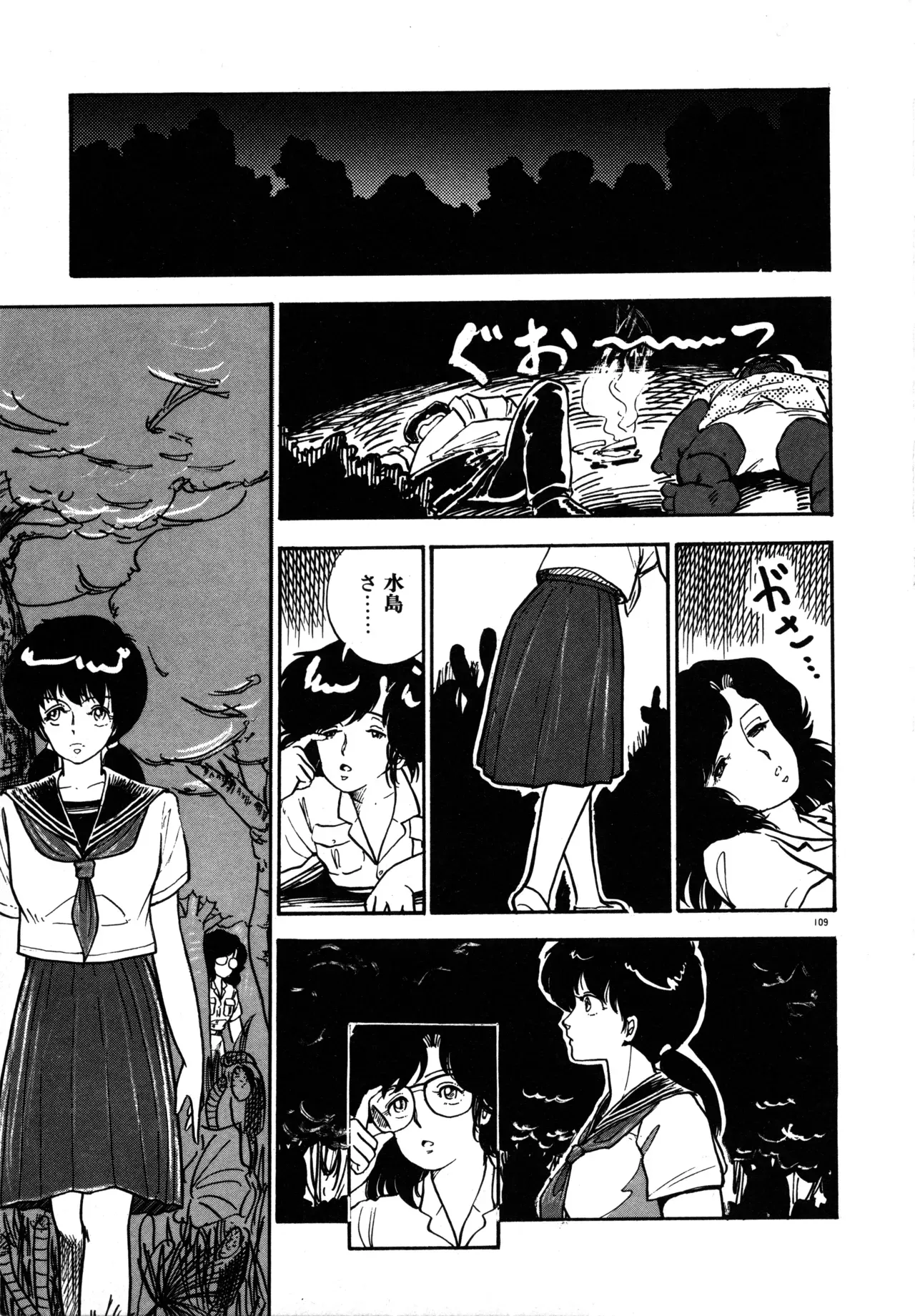 Page 114