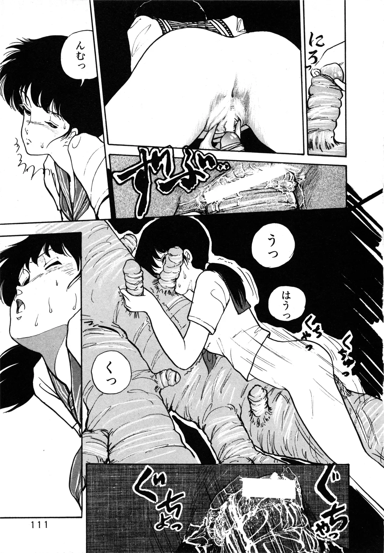 Page 116