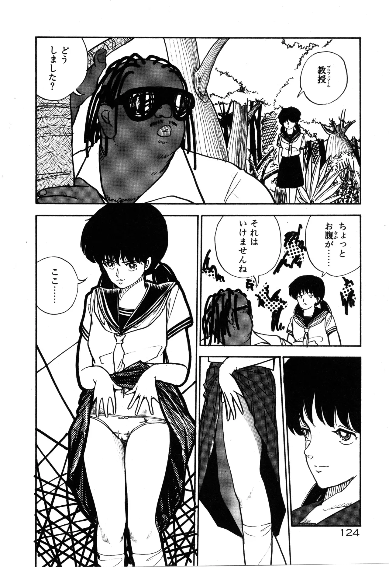 Page 129