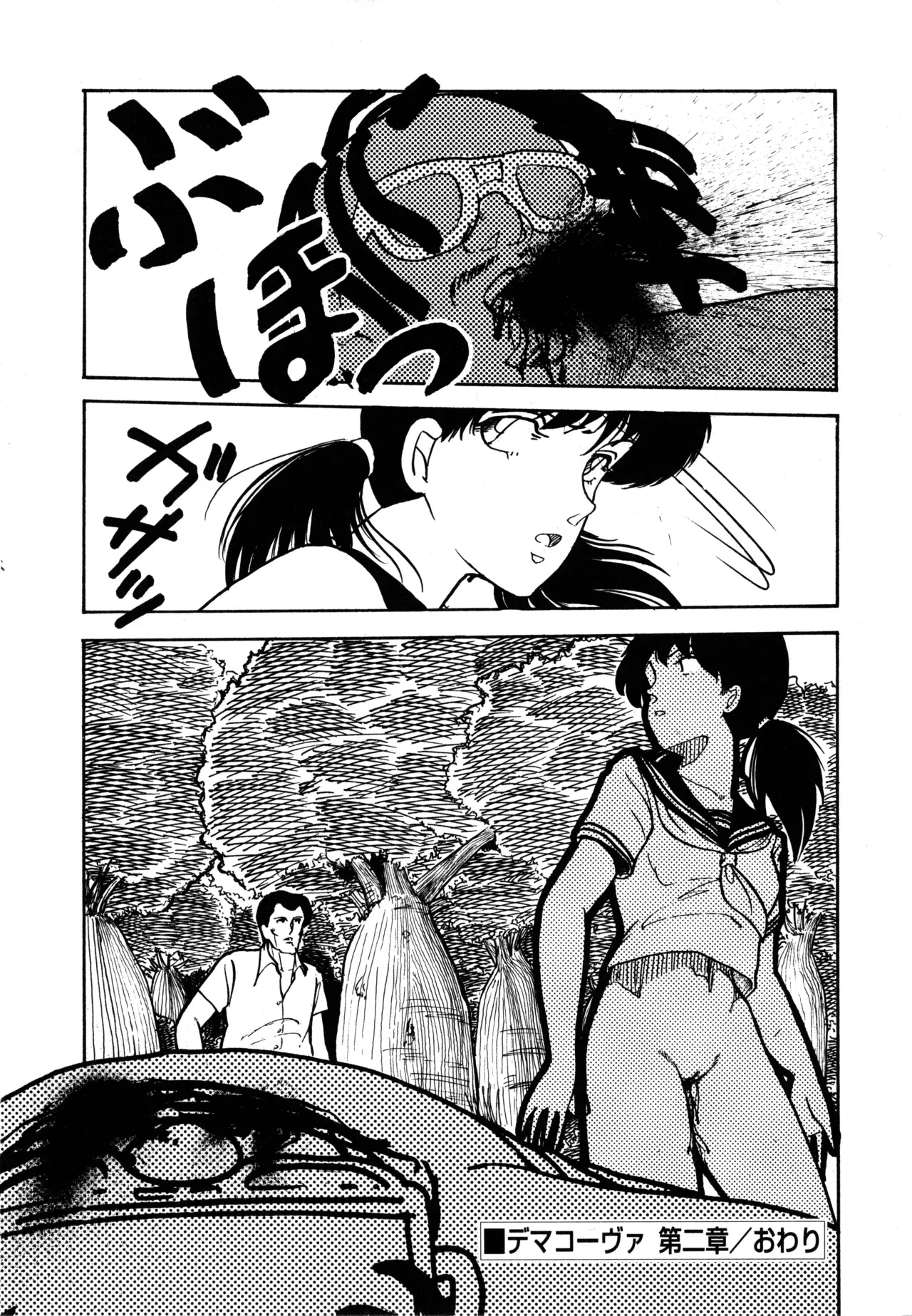 Page 141