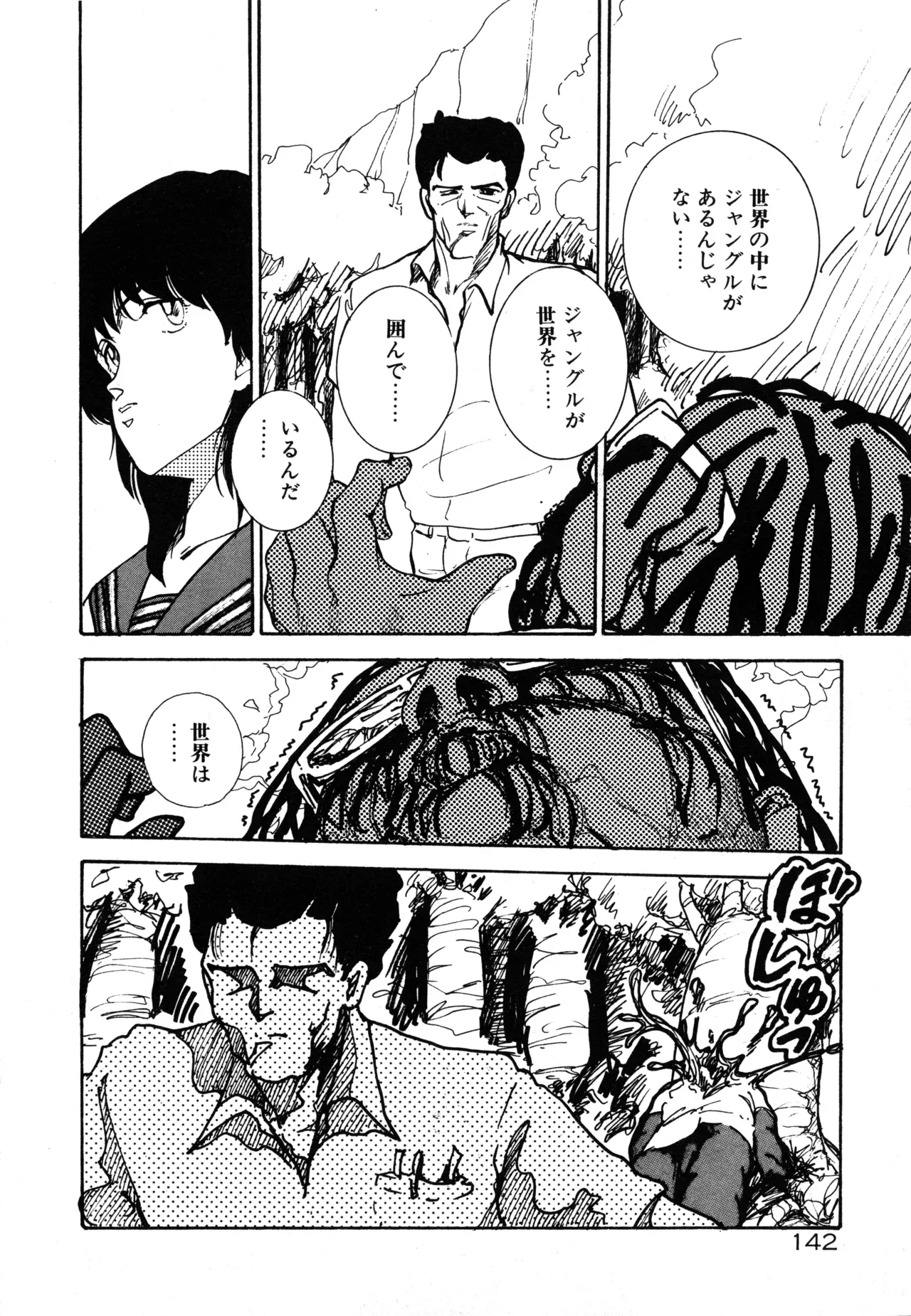 Page 147