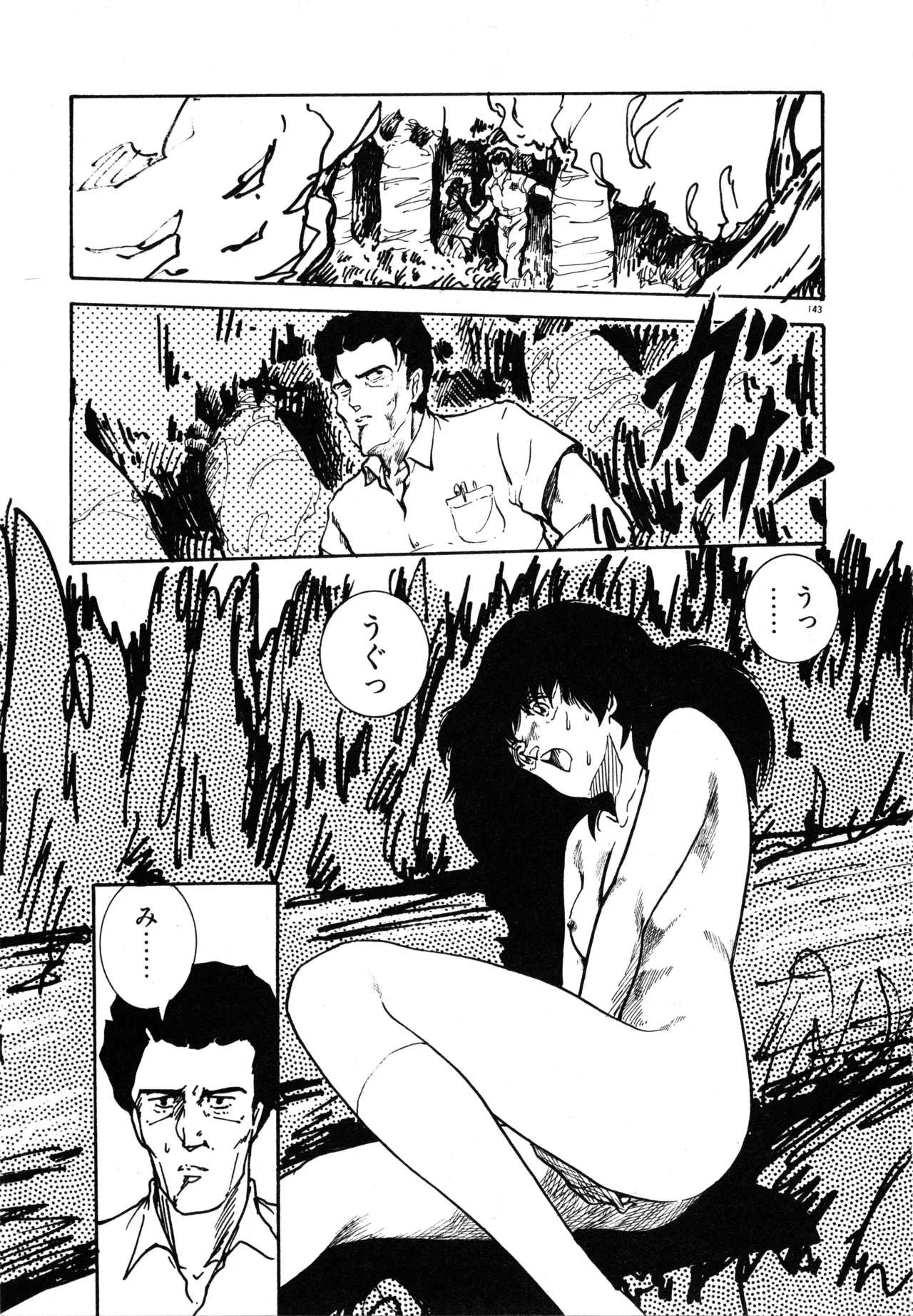 Page 148