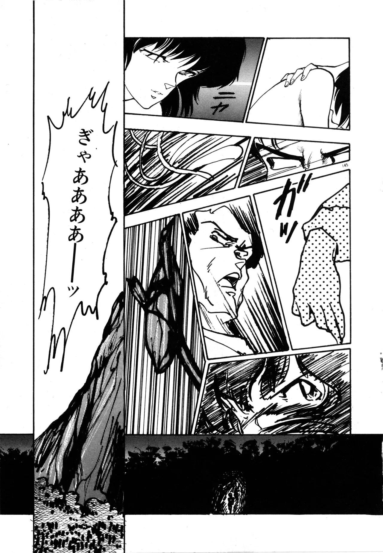 Page 150