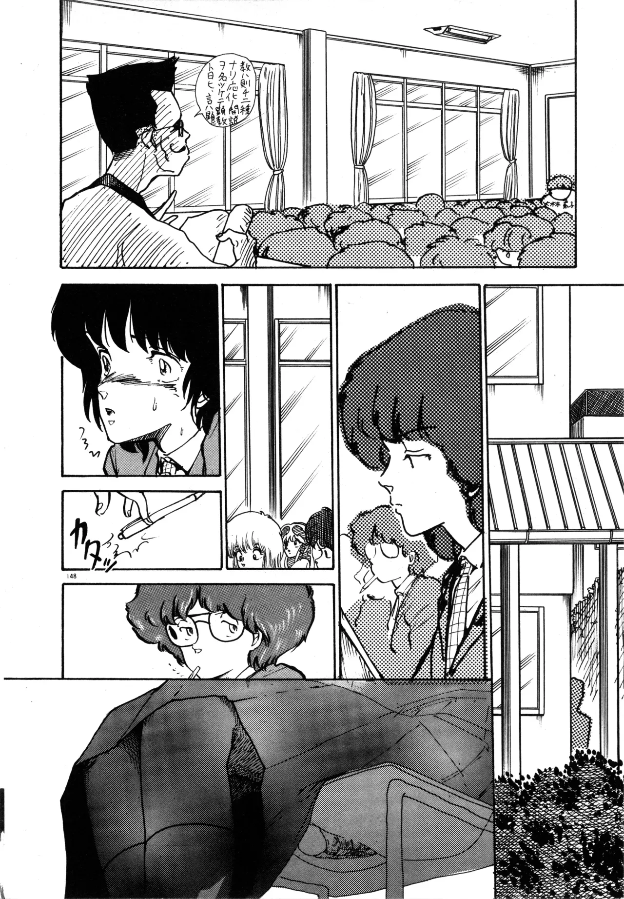 Page 153