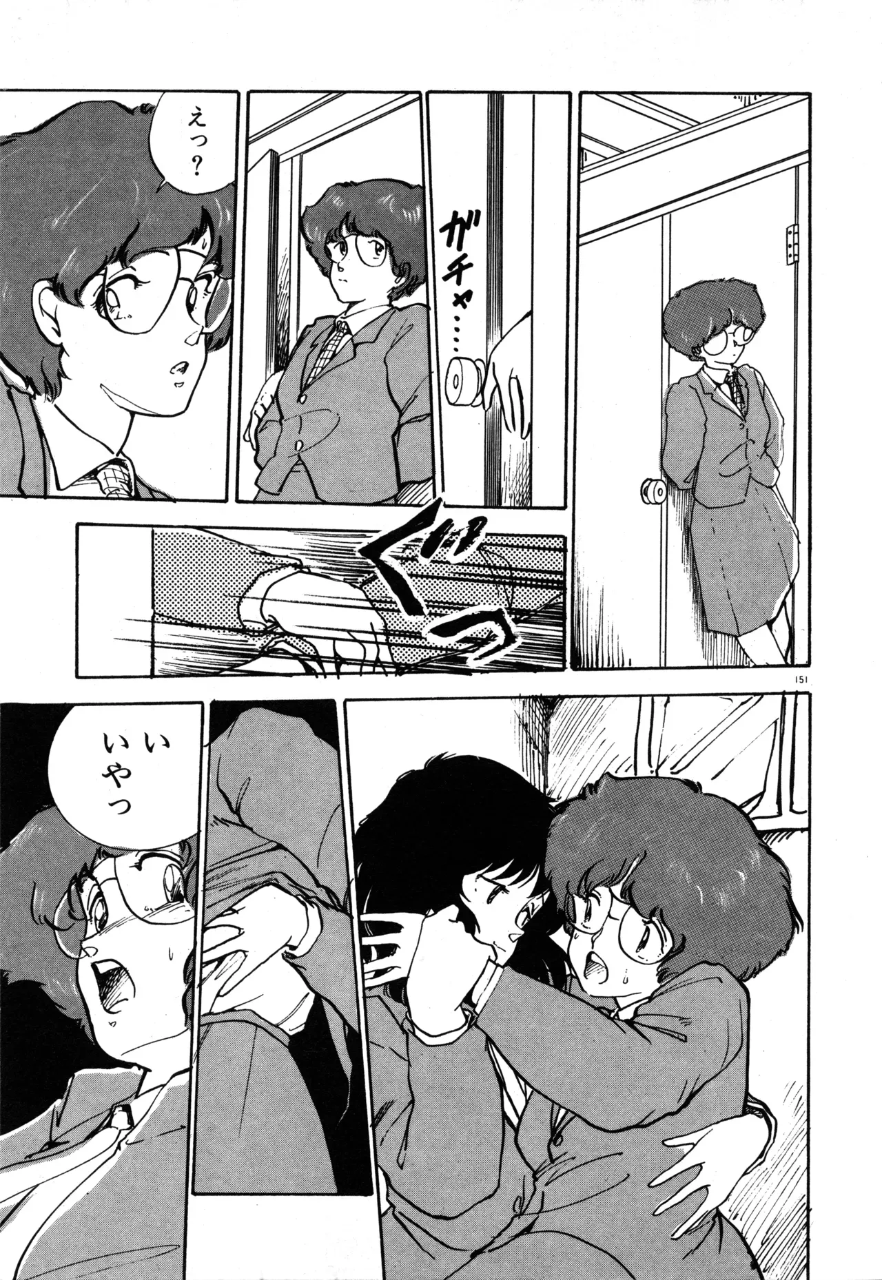 Page 156