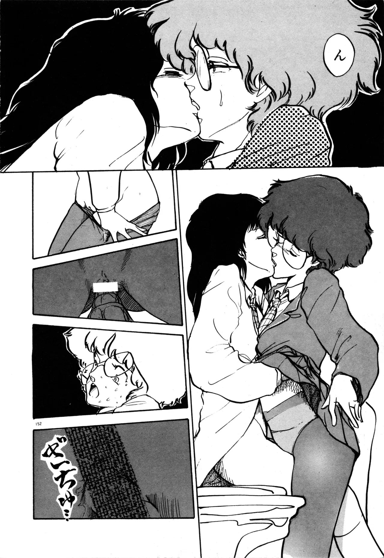 Page 157