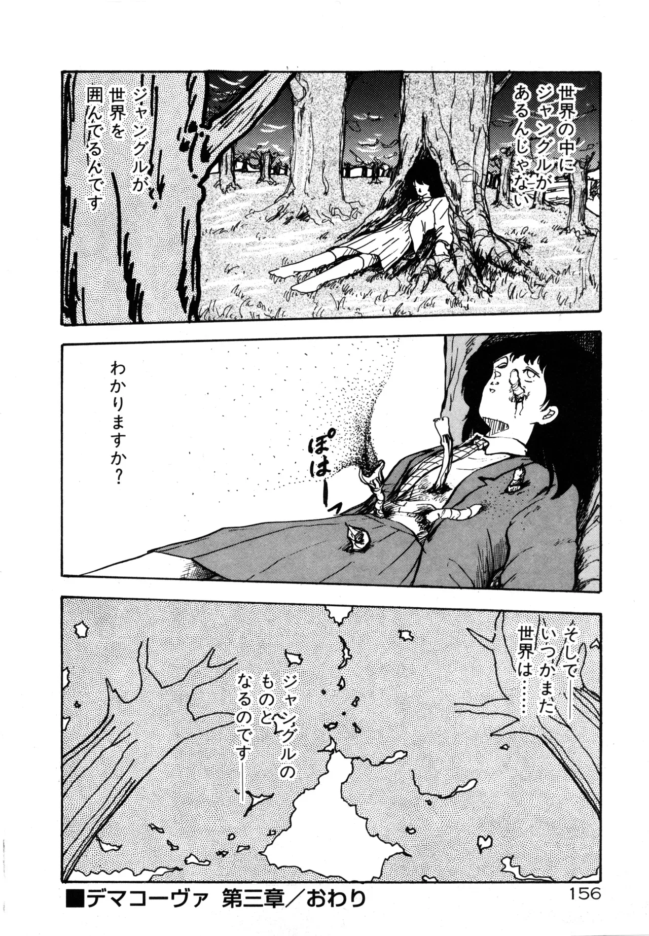 Page 161
