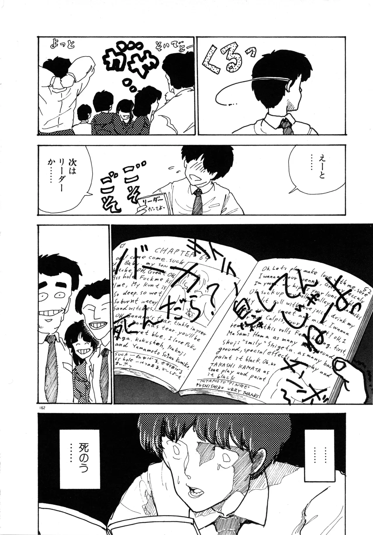 Page 167