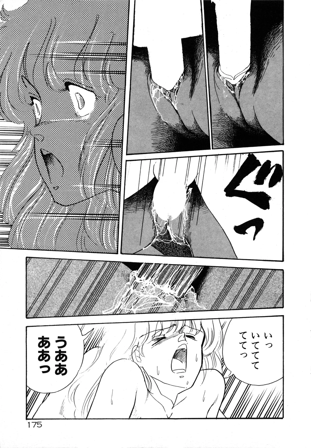 Page 180