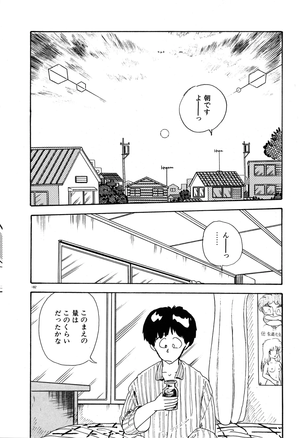 Page 187