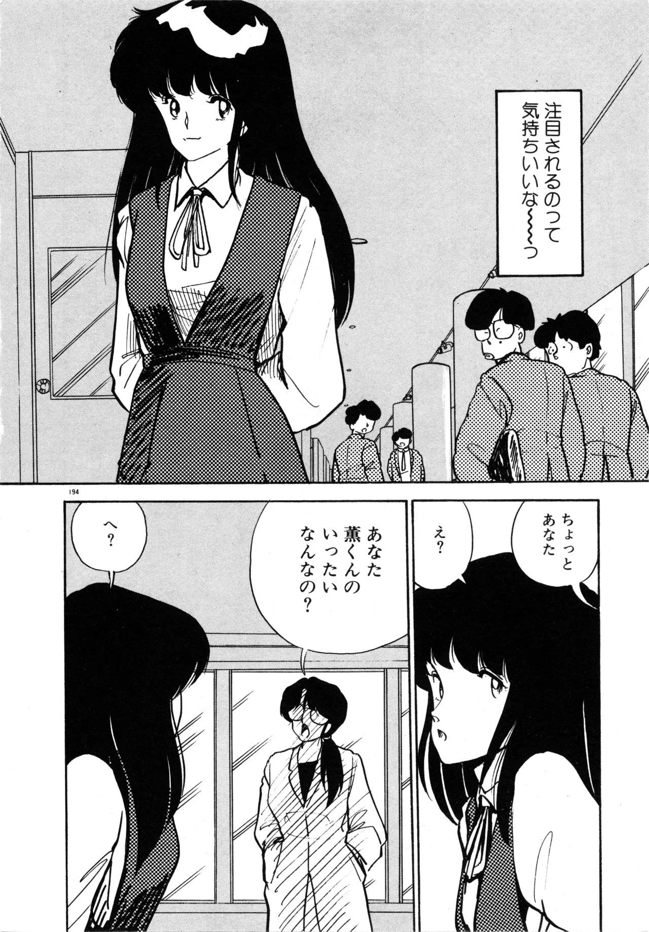 Page 200