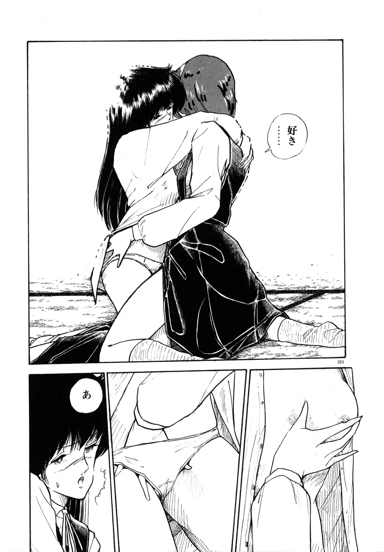 Page 209