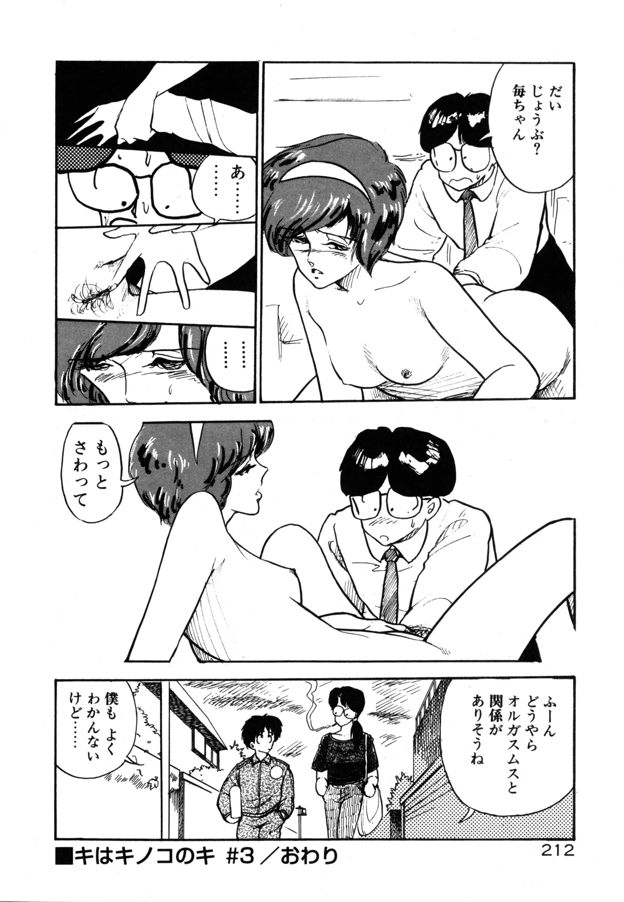 Page 218
