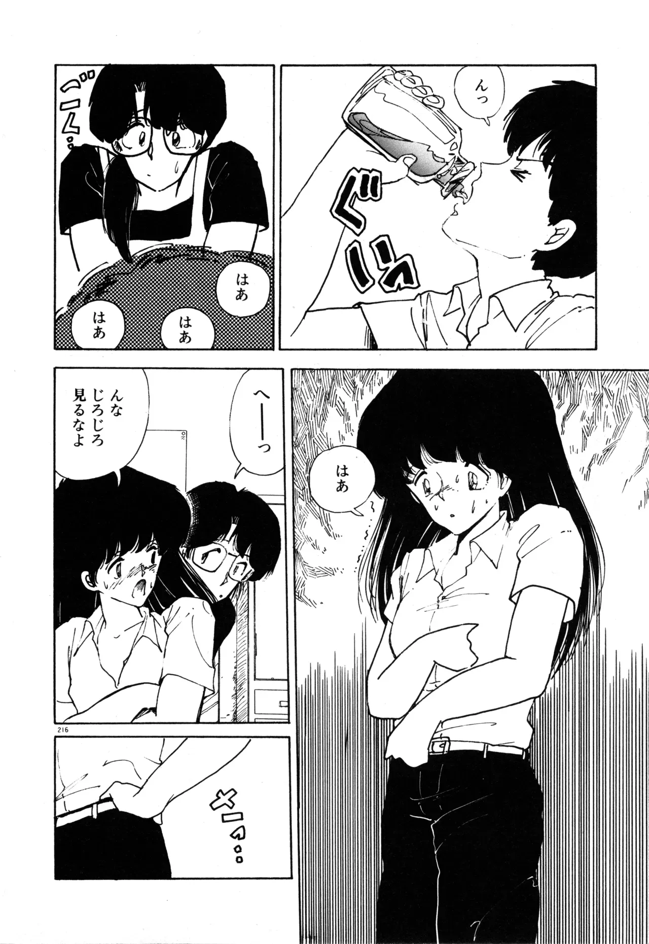 Page 222