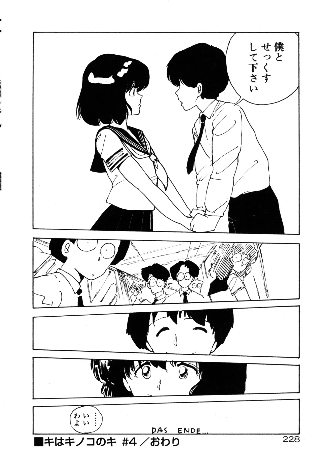 Page 236