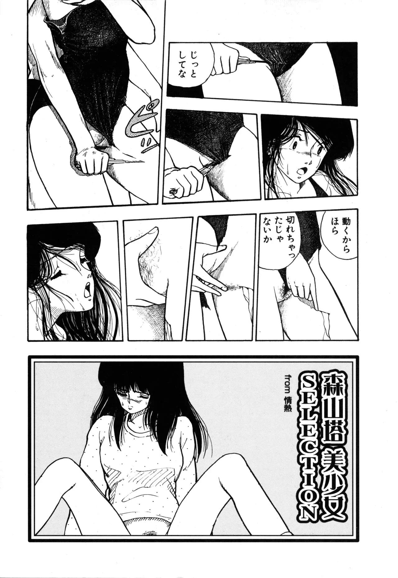 Page 239