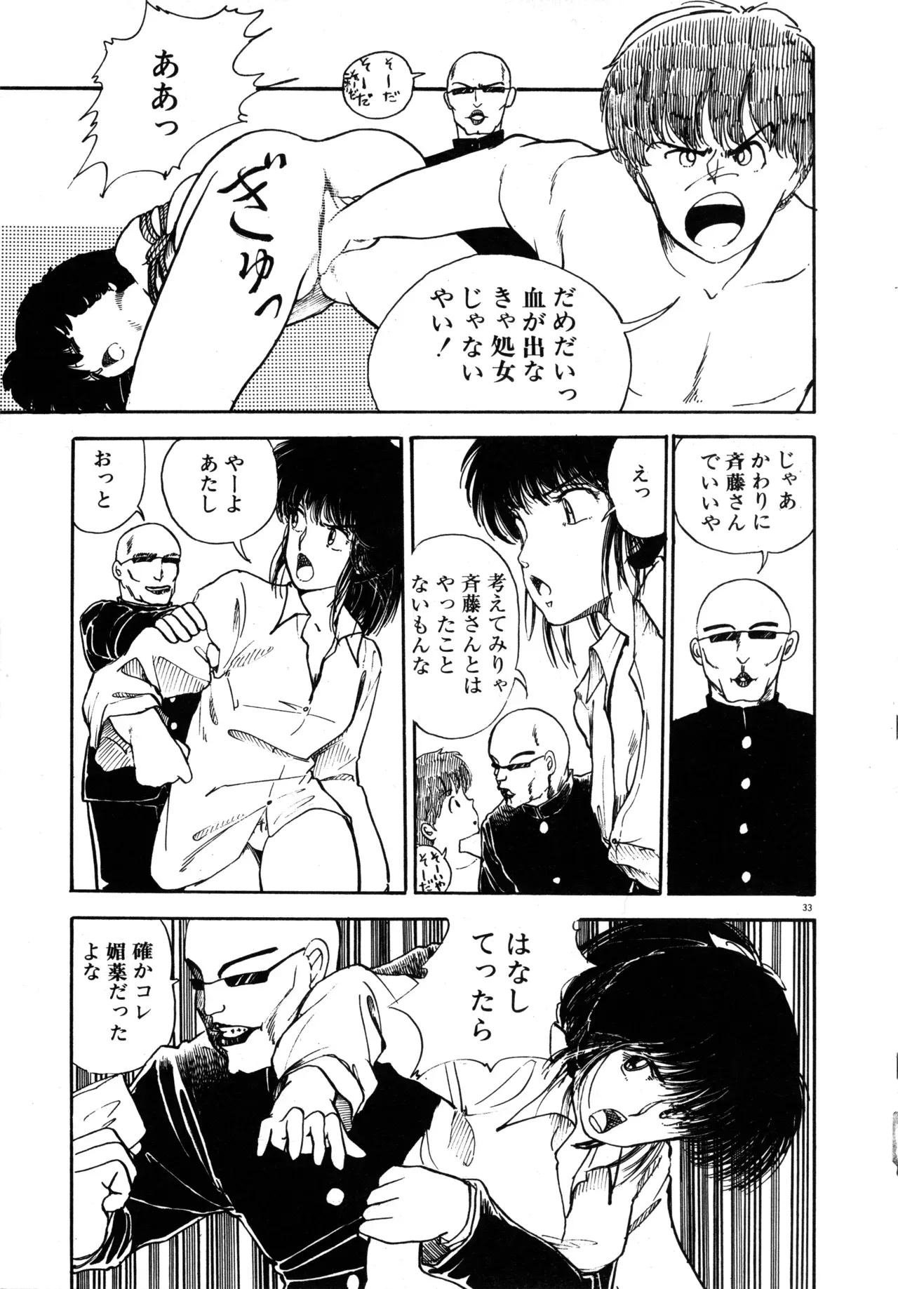 Page 35
