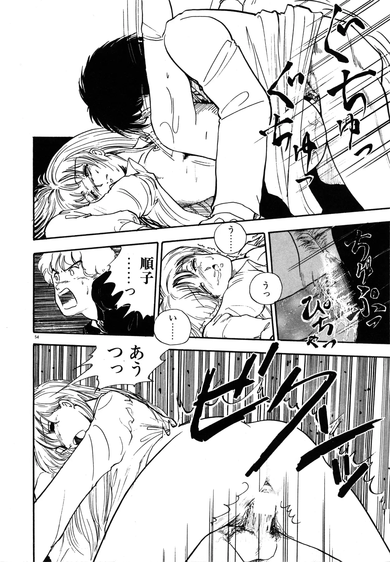 Page 56
