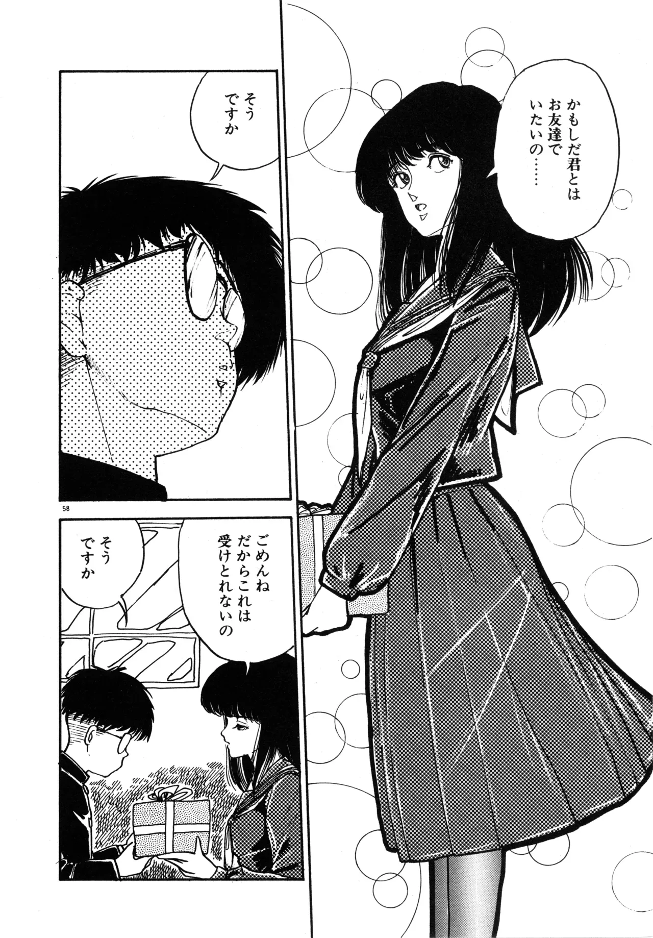 Page 60
