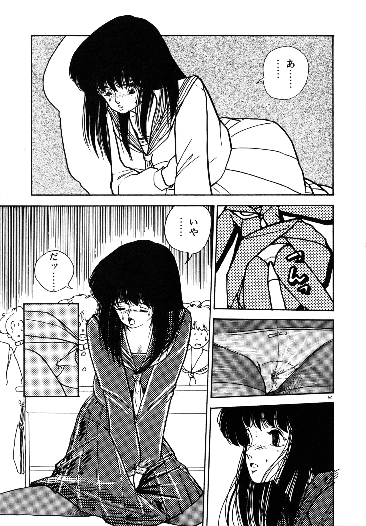 Page 65