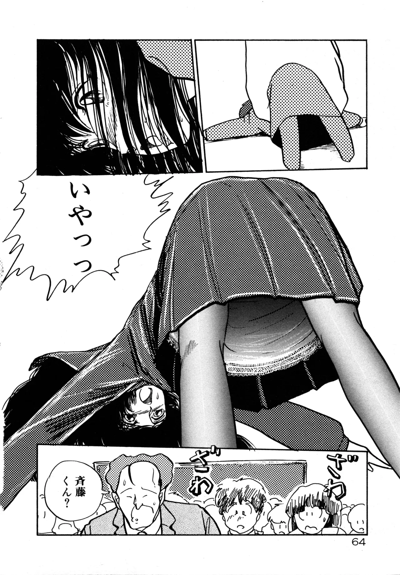 Page 66
