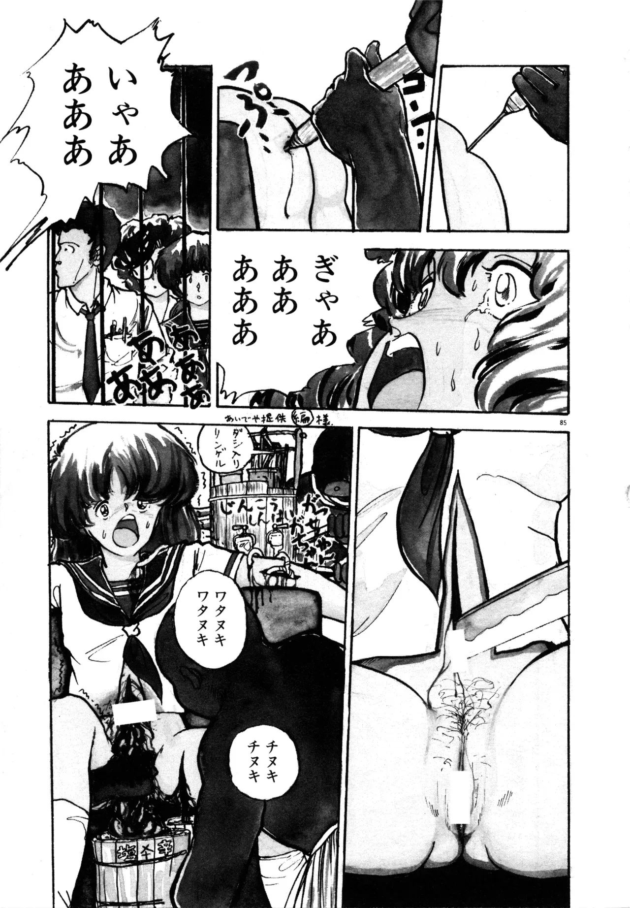 Page 89
