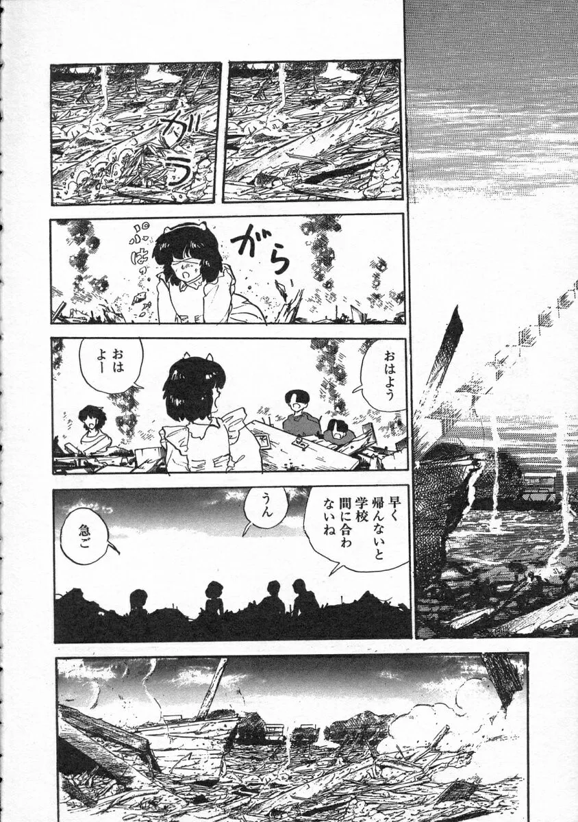 Page 102