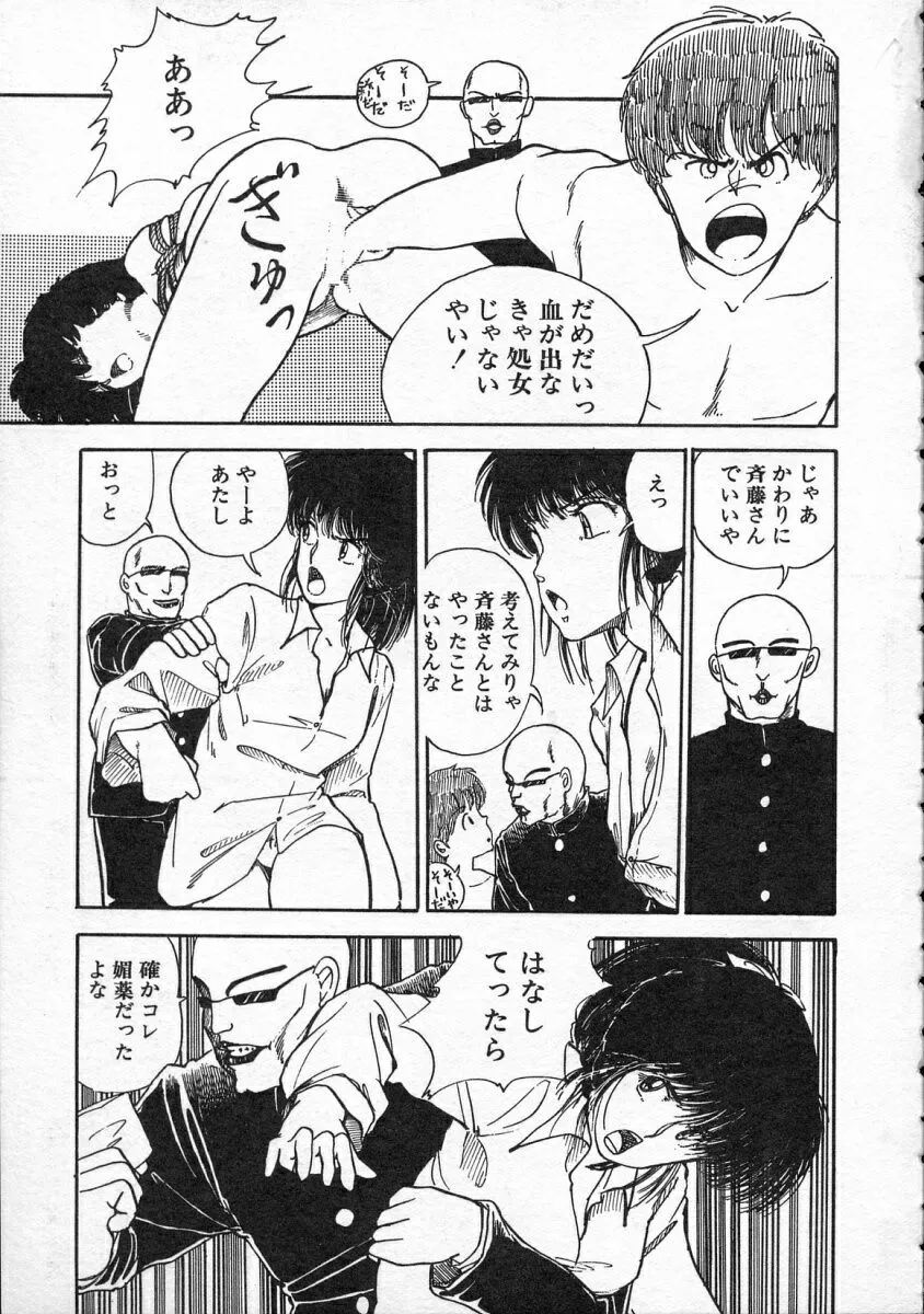 Page 119