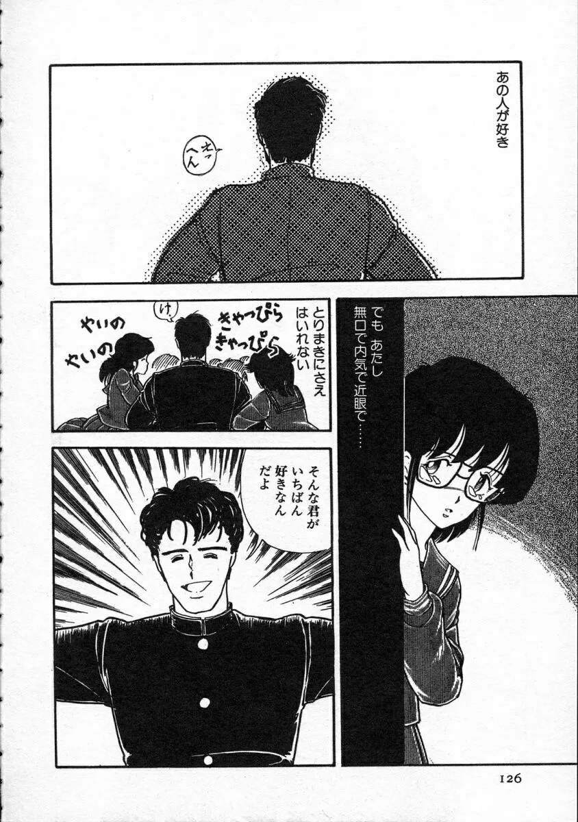 Page 126