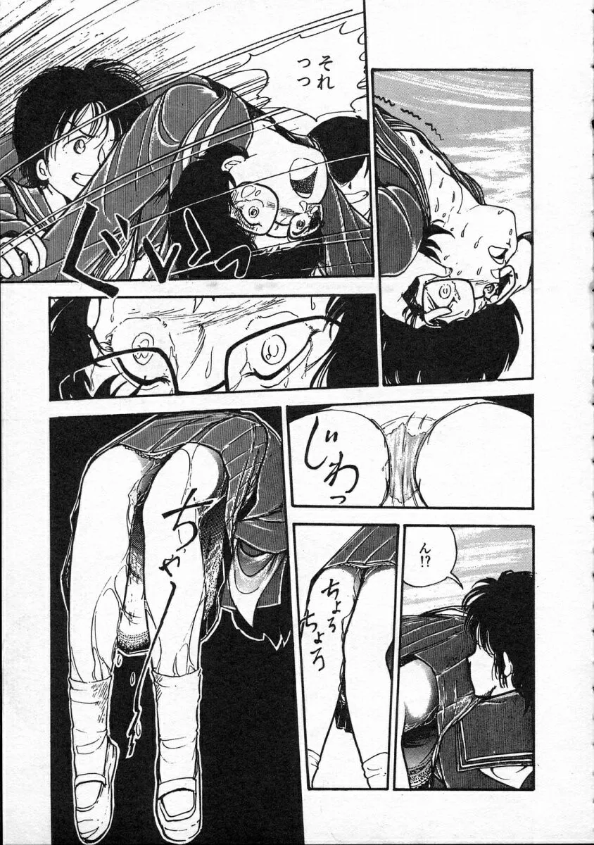 Page 131