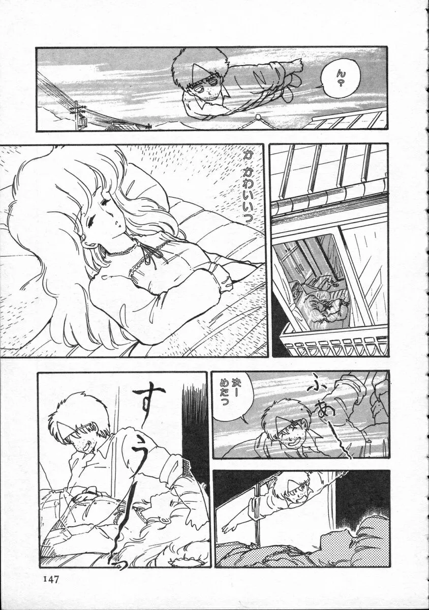 Page 147