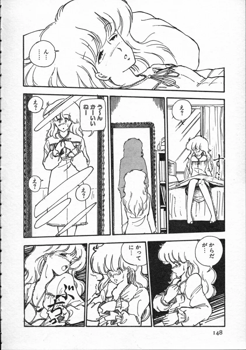 Page 148