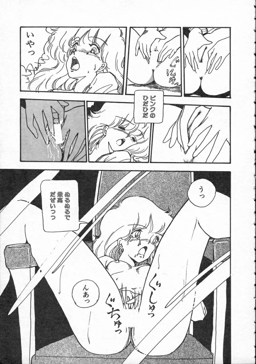 Page 151