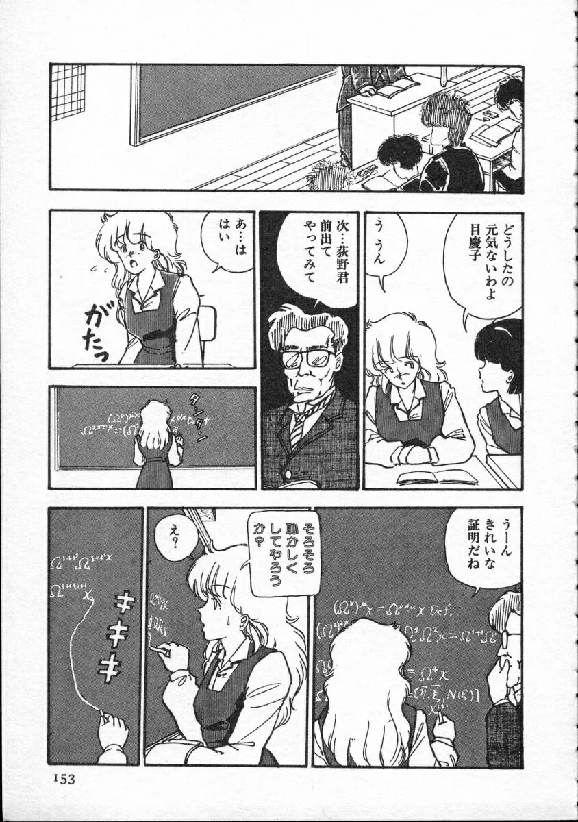 Page 153