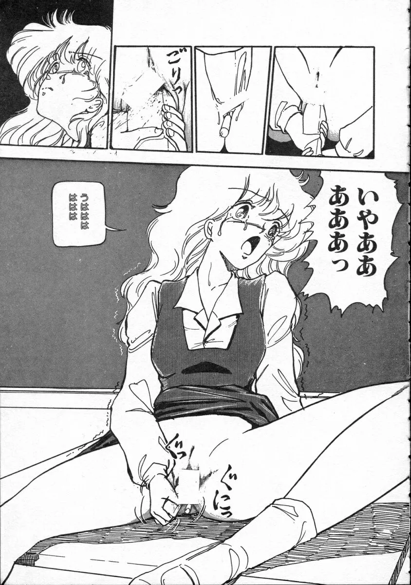 Page 157
