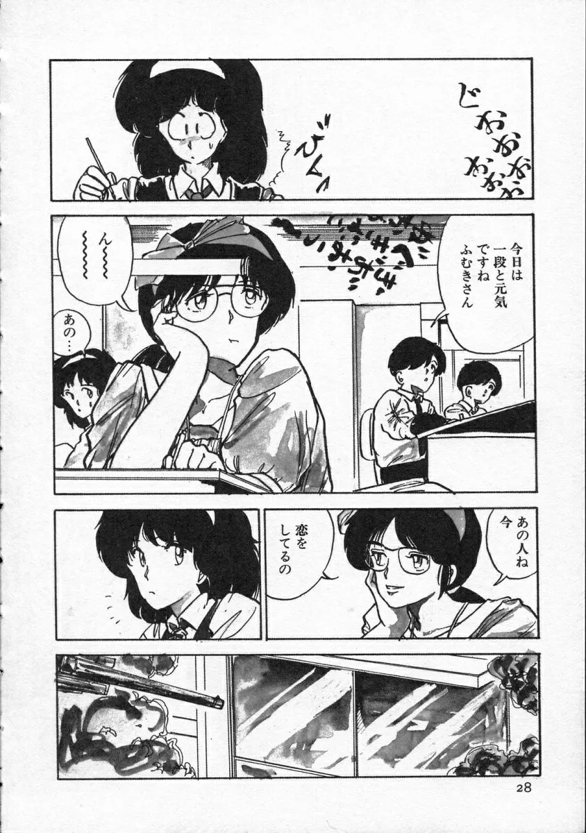 Page 28