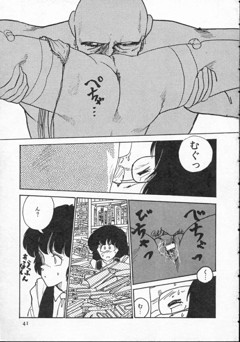 Page 41