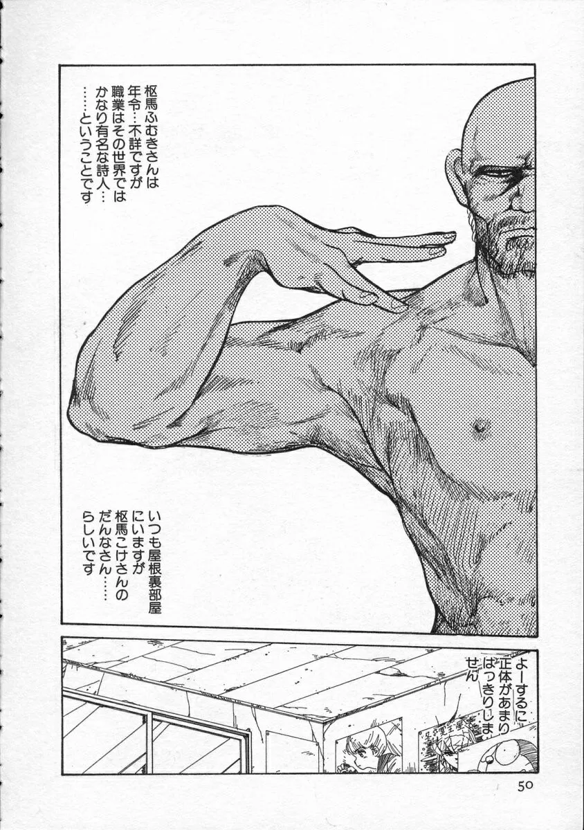Page 50